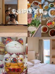 -和伊母婴护理中心·全套房(金山店)