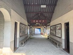 -大丰知青农场