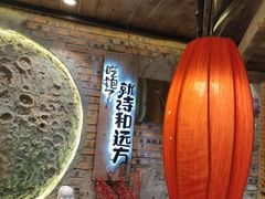 -破瓦寒窑·地摊烤羊排