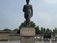 -张学良旧居陈列馆