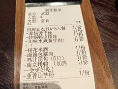 -古都历食南京菜·烤鸭·鸭血粉丝·汤包(南京博物院店)