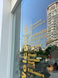 -WENDY·温迪皮肤管理