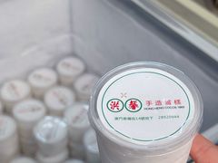 -洪馨椰子