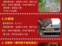 -大潮淮·淮扬菜(何园旗舰店)