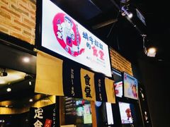 -京和风.日式家庭料理(京和风食堂大仓店)