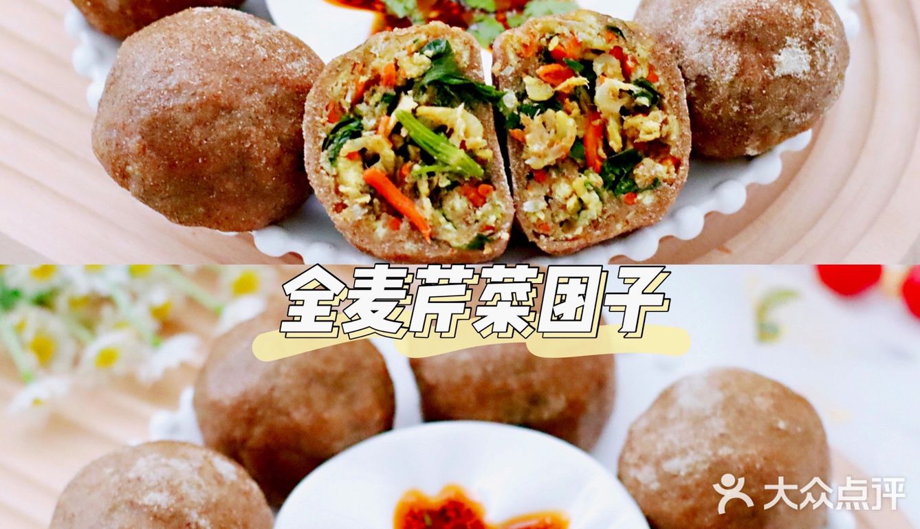 吃不胖的黑全麦芹菜团子❗️蒸一蒸就搞定✅