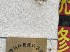-修拉杆箱·行李箱日默瓦