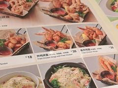 -CoCo壱番屋(久光百货店)