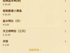 -南京大牌档(龙江新城市广场店)