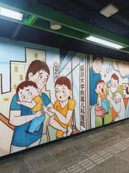 -复旦大学附属儿科医院