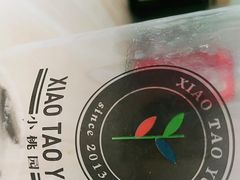 -小桃园·豆浆油条(复兴中路店)