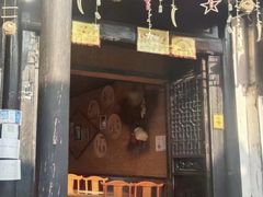 -太守鱼府(昭化古城店)