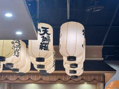 -樱の千渡日式料理·铁板烧•烧鸟(金盛田广场店)