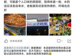 -吴草鸡爪오초닭발韩食堂(融恒盈嘉中心店)