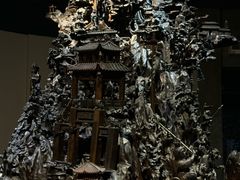 -乐山乌木文化博览苑