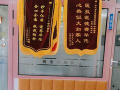 -全心全意连锁动物医院·微创中心·内科急重症·心脏专科(丰管路店)