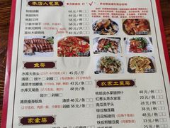-桃姐农庄老字号(从化温泉店)