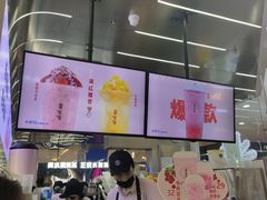 门面-果呀呀(凯德广场店)