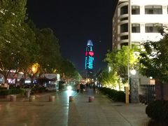 -泉乐坊步行街(烟酒特产平价超市店)