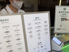 -茉酸奶(春熙路店)