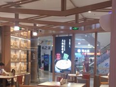 -味千拉面(南虹店)