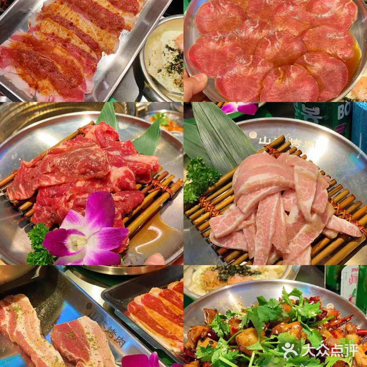 贵阳｜首家现磨山葵烤肉店🥓味道太棒了‼️
