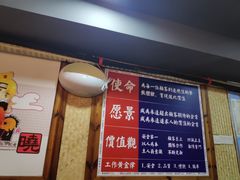 门面-达摩食堂(仓山万达店)
