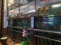 -小不点烧烤城(长乐宫店)