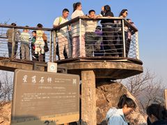 -棋盘山风景区