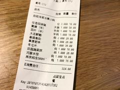 账单-青瓷火锅料理(西单大悦城店)