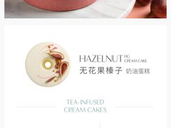 -théATRE 茶聚场(王府中環店)