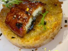 鳗鱼香煎糯米鸡-蔡澜点心·粤菜(西单大悦城店)