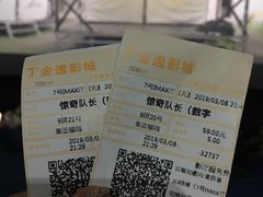 -金逸影城(大悦城IMAX激光店)