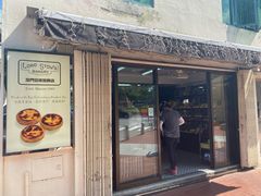 门面-安德鲁饼店(总店)