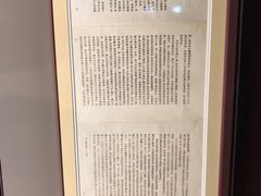 -中共一大纪念馆