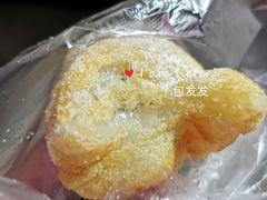 -老南昌白糖糕(大士院店)