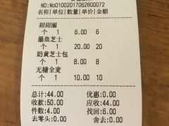 -仙峰天然面包(迎宾路店)