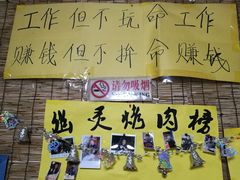 景观位-川外川(市场一路店)