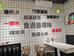 -粤拭轩·广东味道(祥和里店)