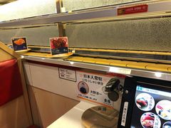 -京樽回転寿司(奥林匹克店)