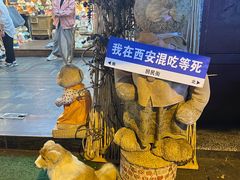 -德懋恭(西大街店)