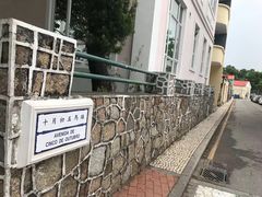 -影汇之星8字形摩天轮