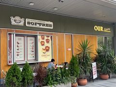 -中海环宇荟