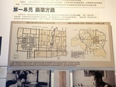 -梁思成纪念馆