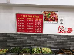 -雷祖芳老妈蹄花店