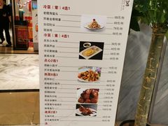 -粤麓轩餐厅(中信泰富广场店)