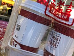 -1828王老吉·草本新茶(珠江新城地铁站店)