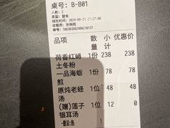 -闽海肴(北辰荟店)