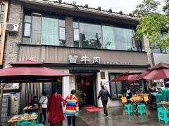 -曾牛肉