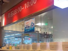 -金鼎轩·滋养小餐馆(联想桥店)